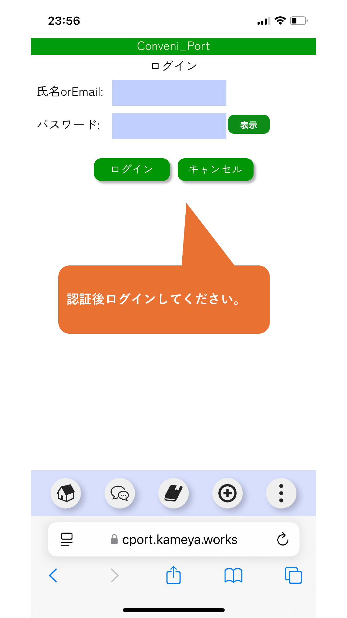 manual