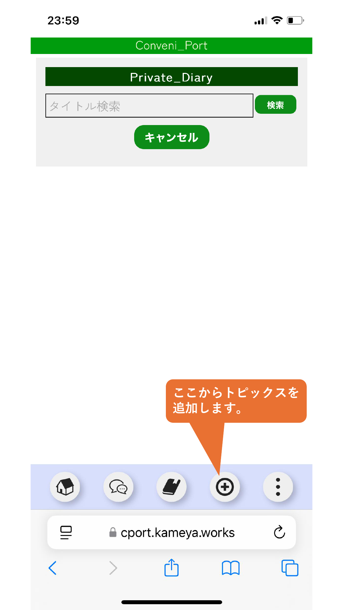 manual