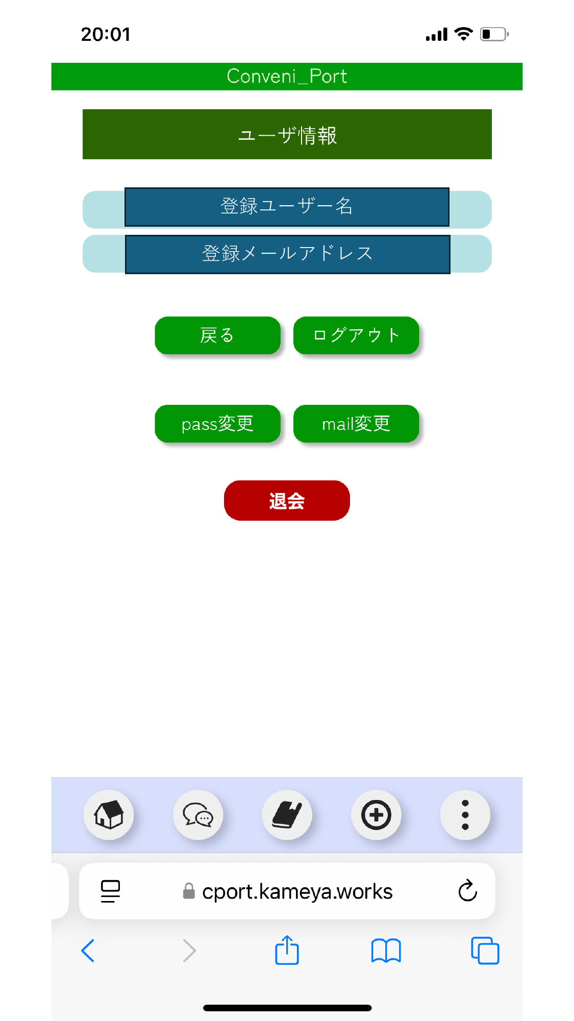 manual